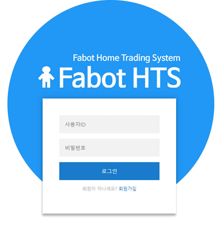 fabot HTS