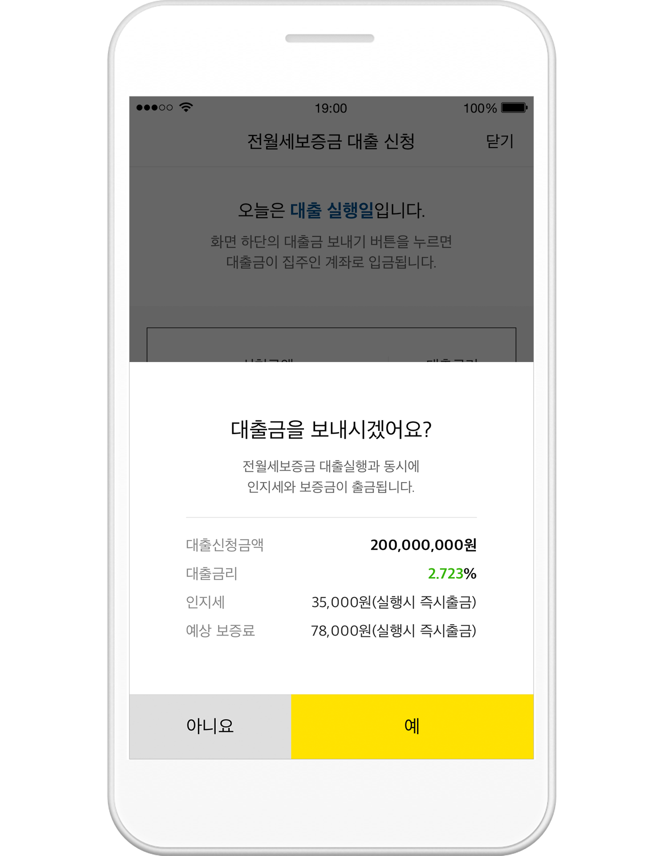 비상금 충전