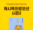 이02