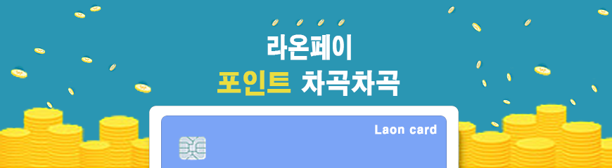 배너