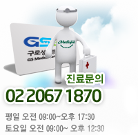 진료문의 02 222 2222