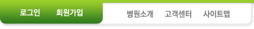탑메뉴